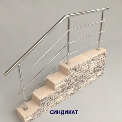 SND903-201 Перила из нержавеющей стали с тремя ригелями на сварку