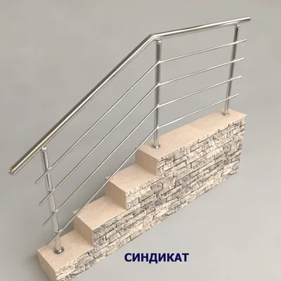 SND905-304 Перила из нержавеющей стали с четырьмя ригелями на сварку
