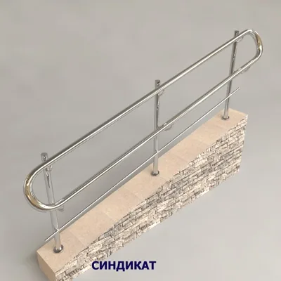 SND922-304 Перила для пандусов для инвалидов из нержавеющей стали поручень боков